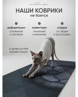 PRO elongated yoga mat — Tiger PRO elongated yoga mat — Tiger