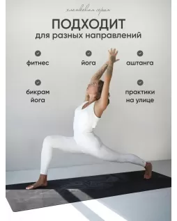 PRO elongated yoga mat — Tiger PRO elongated yoga mat — Tiger