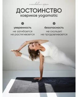 PRO elongated yoga mat — Tiger PRO elongated yoga mat — Tiger