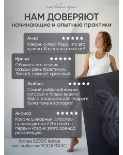 PRO elongated yoga mat — Tiger PRO elongated yoga mat — Tiger