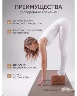 Cork yoga block