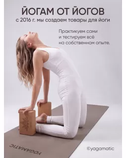 Cork yoga block