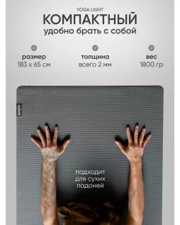 Каучуковый складной коврик 2 мм — Темно-серый Каучуковый складной коврик 2 мм — Темно-серый