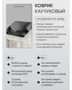 Каучуковый складной коврик 2 мм — Темно-серый Каучуковый складной коврик 2 мм — Темно-серый