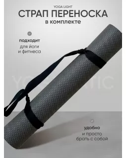 Каучуковый складной коврик 2 мм — Темно-серый Каучуковый складной коврик 2 мм — Темно-серый