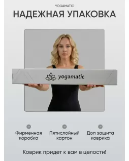 Каучуковый складной коврик 2 мм — Темно-серый Каучуковый складной коврик 2 мм — Темно-серый