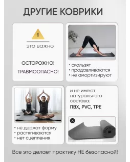 Коврик для йоги — Лотос Розовый, с уроками от Елены Маловой Коврик для йоги — Лотос Розовый, с уроками от Елены Маловой