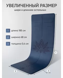 Yoga mat — Lotos Indigo Yoga mat — Lotos Indigo