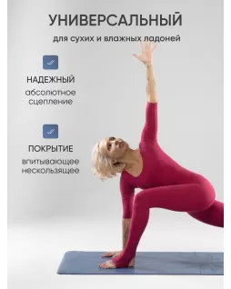 Yoga mat — Lotos Indigo Yoga mat — Lotos Indigo