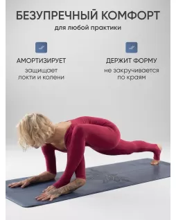 Yoga mat — Lotos Indigo Yoga mat — Lotos Indigo