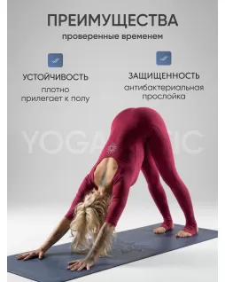 Yoga mat — Lotos Indigo Yoga mat — Lotos Indigo