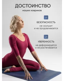 Yoga mat — Lotos Indigo Yoga mat — Lotos Indigo
