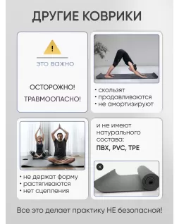 Yoga mat — Lotos Indigo Yoga mat — Lotos Indigo