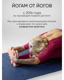 Yoga mat — Lotos Indigo Yoga mat — Lotos Indigo