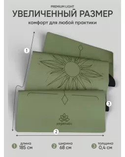 Yoga mat — Sun Olive Premium Light