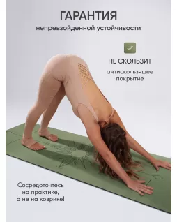 Коврик для йоги — Солнце Оливковый Коврик для йоги — Солнце Оливковый