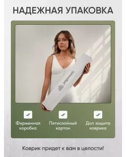 Yoga mat — Sun Olive Premium Light