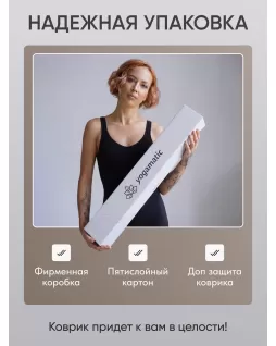 Коврик для йоги — Солнце Тоффи Коврик для йоги — Солнце Тоффи
