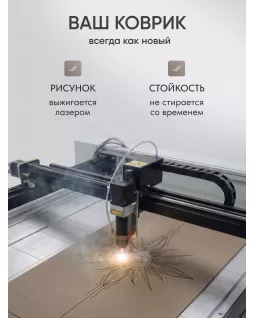Коврик для йоги — Солнце Тоффи Коврик для йоги — Солнце Тоффи