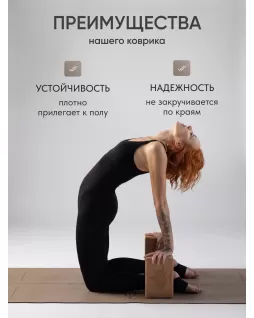 Коврик для йоги — Солнце Тоффи Коврик для йоги — Солнце Тоффи
