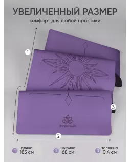 Коврик для йоги — Солнце Лиловый Коврик для йоги — Солнце Лиловый