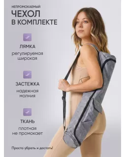 Коврик для йоги — Солнце Лиловый Коврик для йоги — Солнце Лиловый
