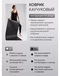 Las colchonetas de yoga — Sun Grey Premium Light