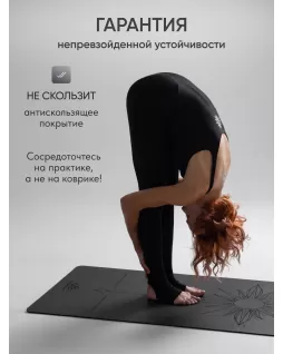 Las colchonetas de yoga — Sun Grey Premium Light