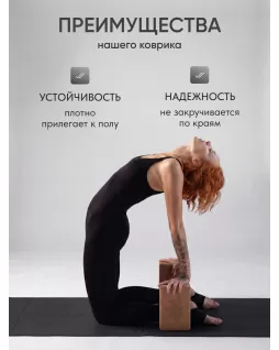 Las colchonetas de yoga — Sun Grey Premium Light