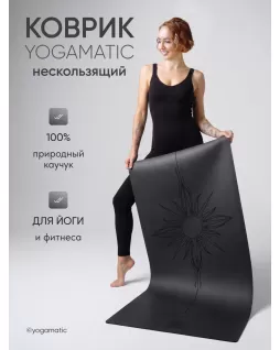 Las colchonetas de yoga — Sun Grey Premium Light