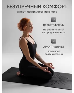 Las colchonetas de yoga — Sun Grey Premium Light