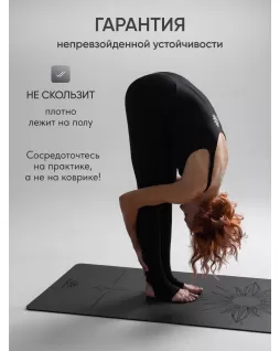 Las colchonetas de yoga — Sun Grey Premium Light