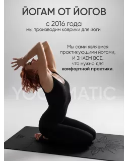Las colchonetas de yoga — Sun Grey Premium Light