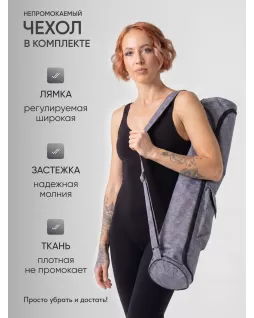 Las colchonetas de yoga — Sun Grey Premium Light