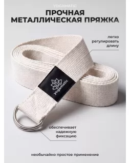 Yoga strap Yoga strap