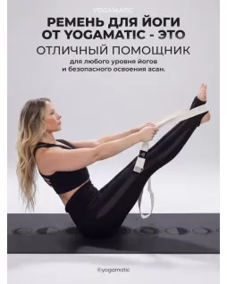 Yoga strap Yoga strap