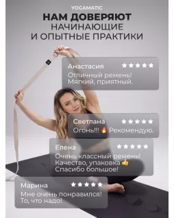 Yoga strap Yoga strap