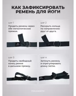 Yoga strap Yoga strap