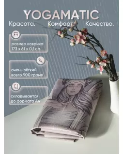 Складной коврик для йоги 1 мм — Лакшми Складной коврик для йоги 1 мм — Лакшми