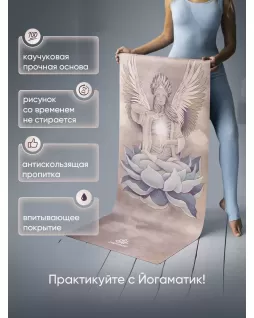 Складной коврик для йоги 1 мм — Лакшми Складной коврик для йоги 1 мм — Лакшми