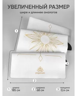 Коврик для йоги — Солнце Белый