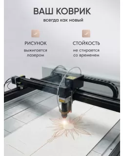 Коврик для йоги — Солнце Белый