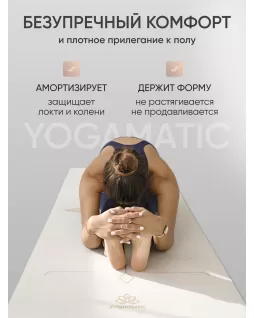 Коврик для йоги — Солнце Белый