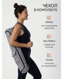 Коврик для йоги — Солнце Белый