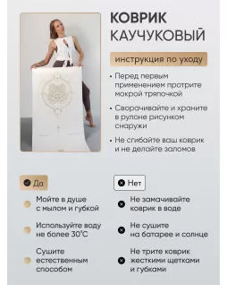 Yoga mat — Hamsa White Yoga mat — Hamsa White