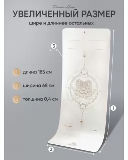 Yoga mat — Hamsa White Yoga mat — Hamsa White