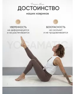 Yoga mat — Hamsa White Yoga mat — Hamsa White