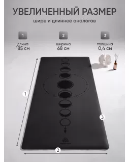 Yoga mat — Moon Grey Premium Light