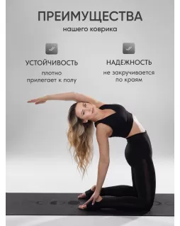 Yoga mat — Moon Grey Premium Light