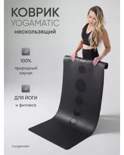 Yoga mat — Moon Grey Premium Light